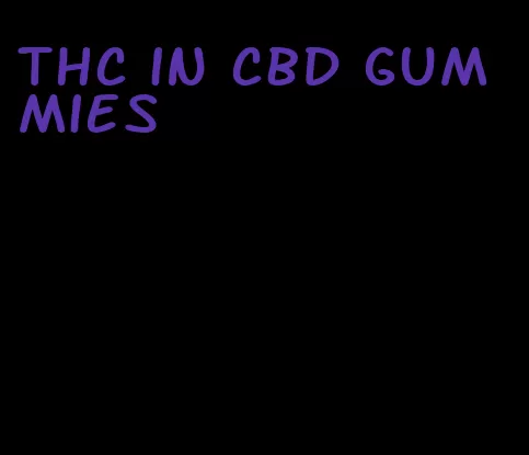 thc in cbd gummies