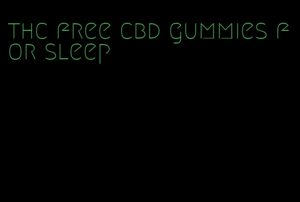 thc free cbd gummies for sleep