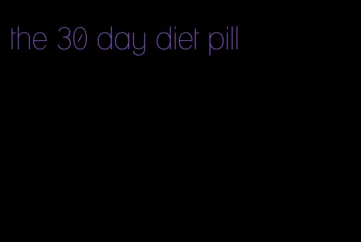 the 30 day diet pill