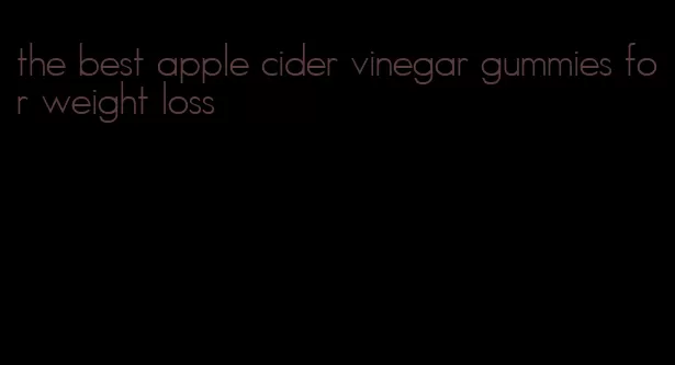 the best apple cider vinegar gummies for weight loss