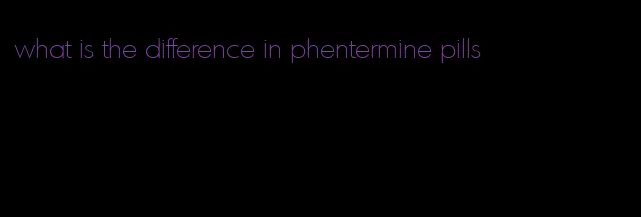 what is the difference in phentermine pills