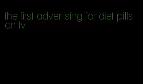 the first advertising for diet pills on tv