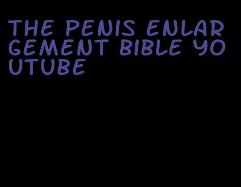 the penis enlargement bible youtube