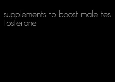 supplements to boost male testosterone