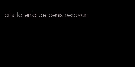 pills to enlarge penis rexavar