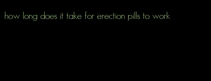 how long does it take for erection pills to work