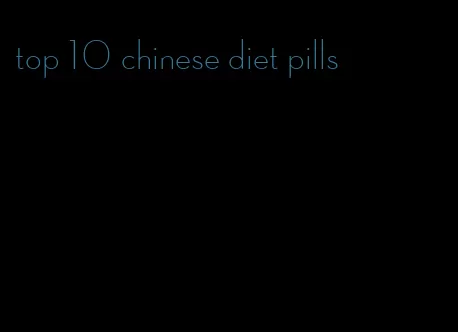 top 10 chinese diet pills