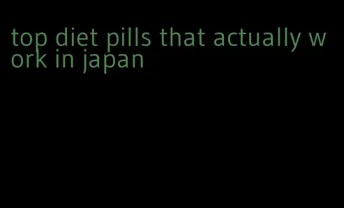 top diet pills that actually work in japan