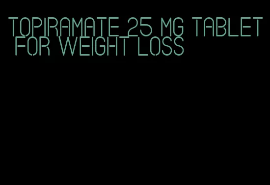 topiramate 25 mg tablet for weight loss