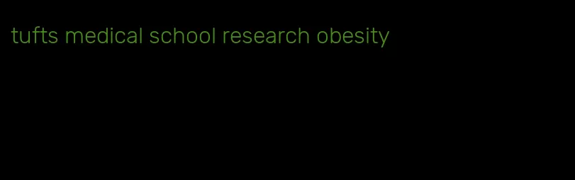 tufts medical school research obesity