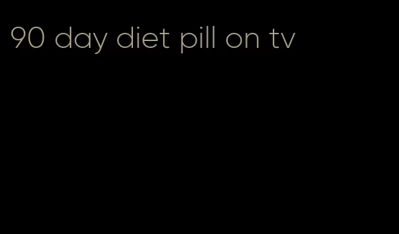 90 day diet pill on tv