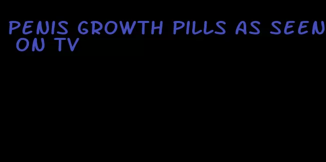 penis growth pills as seen on tv