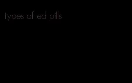 types of ed pills