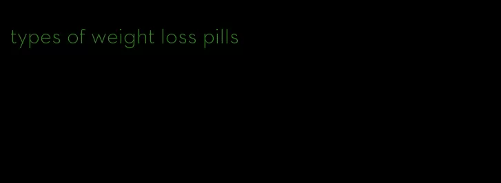 types of weight loss pills