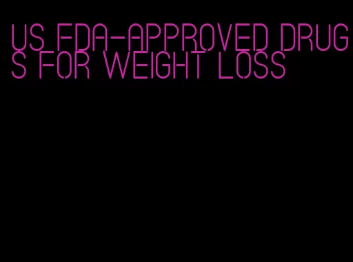 us fda-approved drugs for weight loss