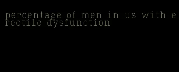 percentage of men in us with erectile dysfunction