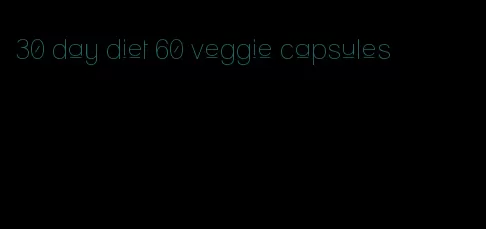 30 day diet 60 veggie capsules