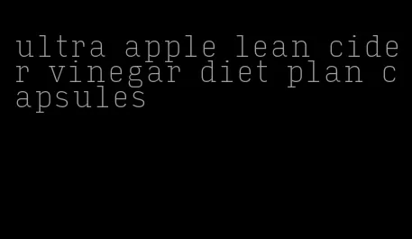 ultra apple lean cider vinegar diet plan capsules