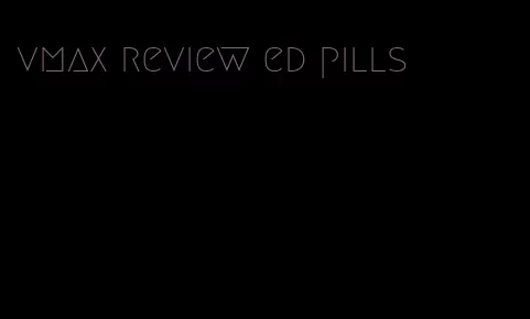 vmax review ed pills