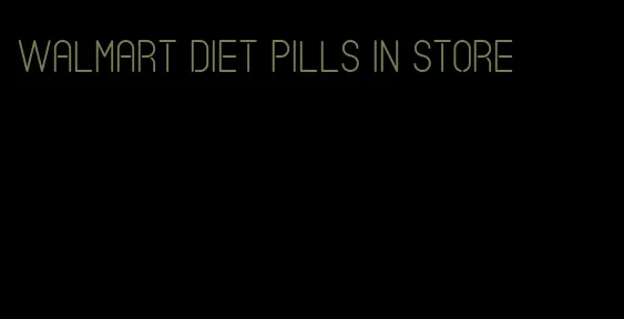 walmart diet pills in store