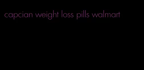 capcian weight loss pills walmart