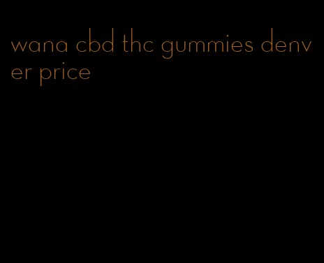 wana cbd thc gummies denver price