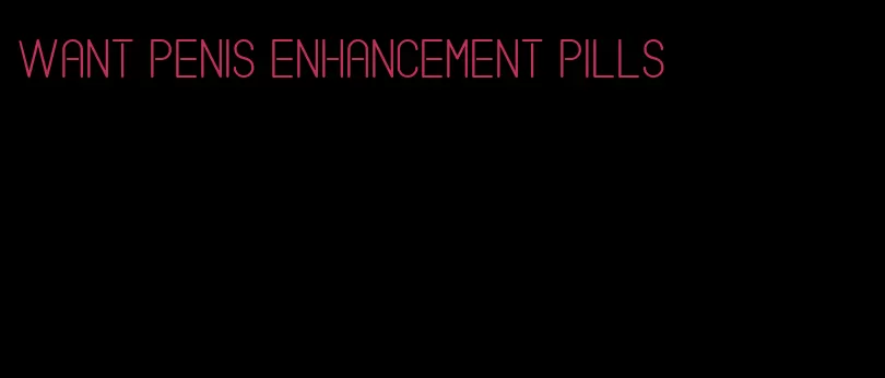 want penis enhancement pills