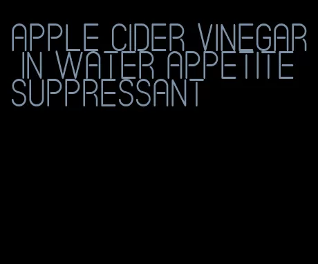 apple cider vinegar in water appetite suppressant