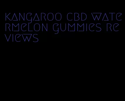 kangaroo cbd watermelon gummies reviews