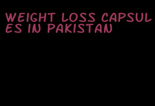 weight loss capsules in pakistan