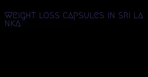 weight loss capsules in sri lanka