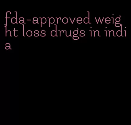 fda-approved weight loss drugs in india