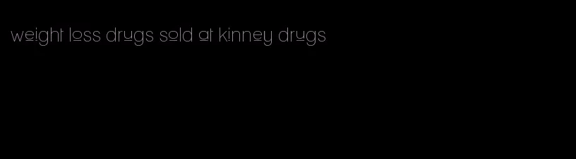 weight loss drugs sold at kinney drugs