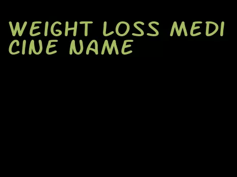 weight loss medicine name