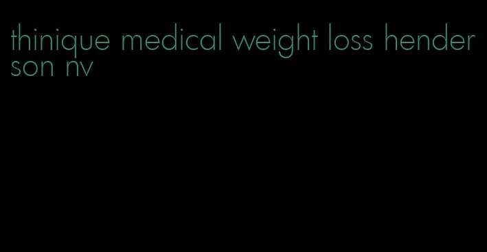 thinique medical weight loss henderson nv