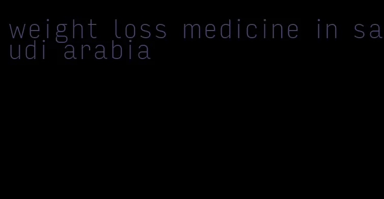 weight loss medicine in saudi arabia