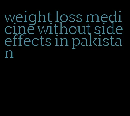 weight loss medicine without side effects in pakistan