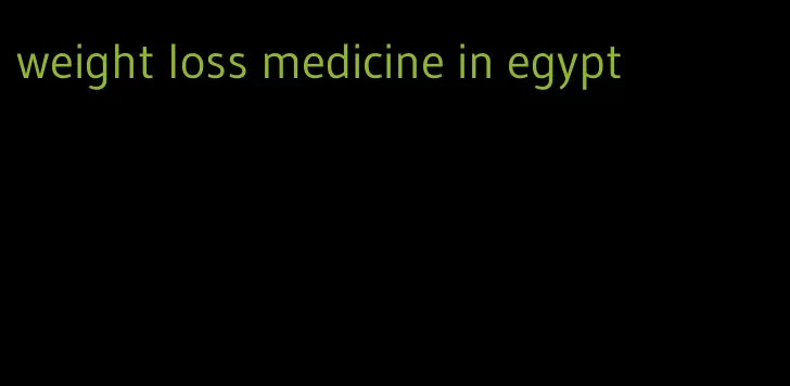 weight loss medicine in egypt