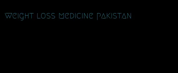 weight loss medicine pakistan