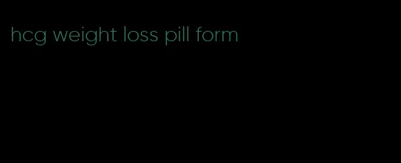 hcg weight loss pill form