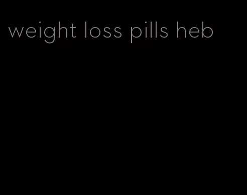 weight loss pills heb