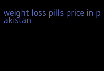 weight loss pills price in pakistan