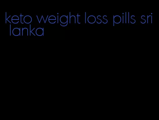 keto weight loss pills sri lanka