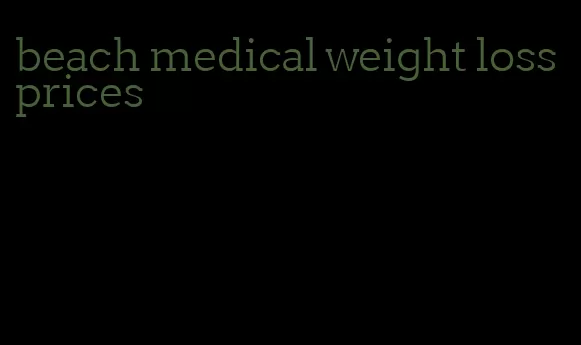 beach medical weight loss prices