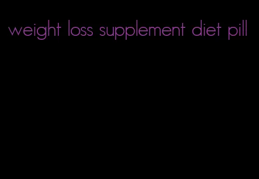 weight loss supplement diet pill