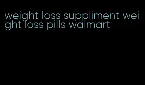 weight loss suppliment weight loss pills walmart