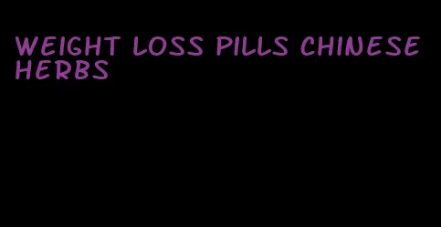 weight loss pills chinese herbs