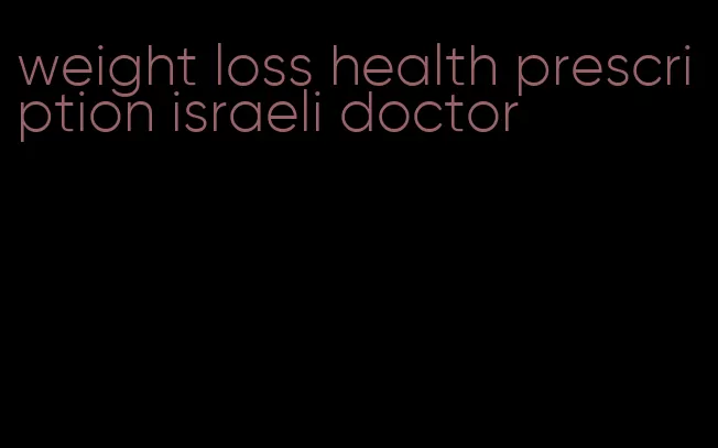 weight loss health prescription israeli doctor