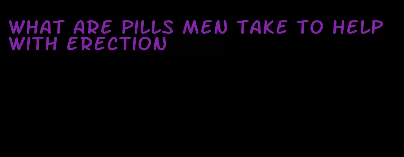 what are pills men take to help with erection