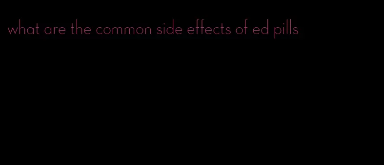 what are the common side effects of ed pills